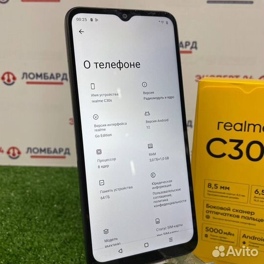 realme C30s, 3/64 ГБ
