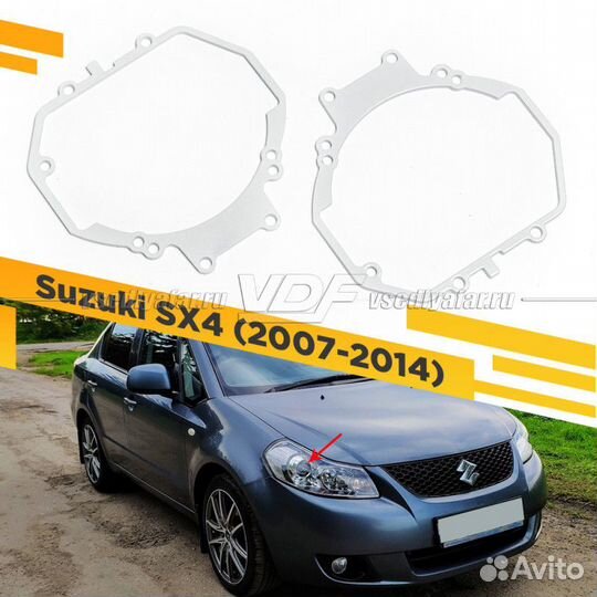 Переходные рамки для замены линз в фарах Suzuki SX