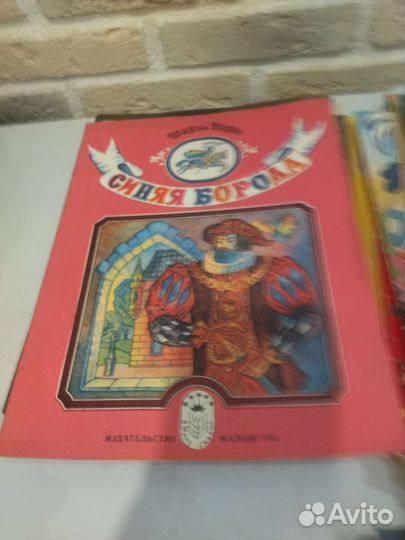 Детские книги пакетом