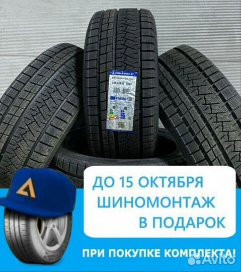 Triangle PL02 275/40 R21 107