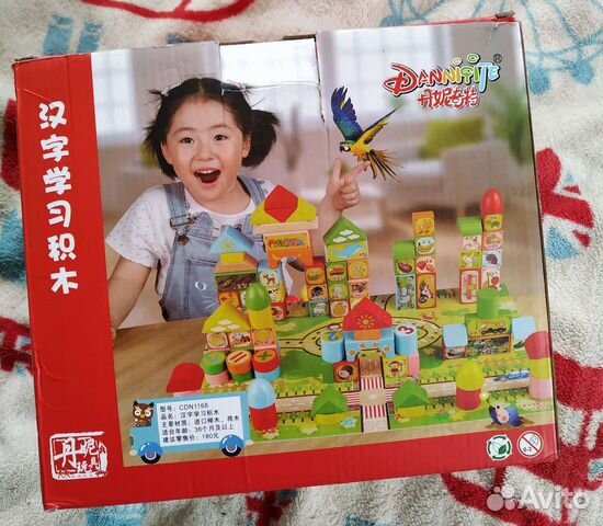 Развивающий набор