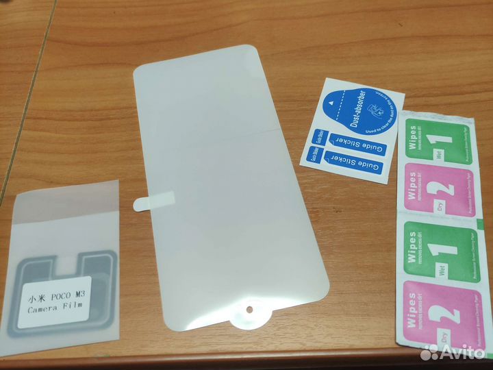 Poco M3 пленка защитная