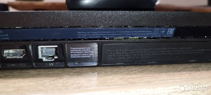 Playstation 4 slim 1tb
