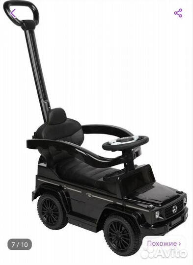 Машинка-каталка Mercedes-Benz с ручкой