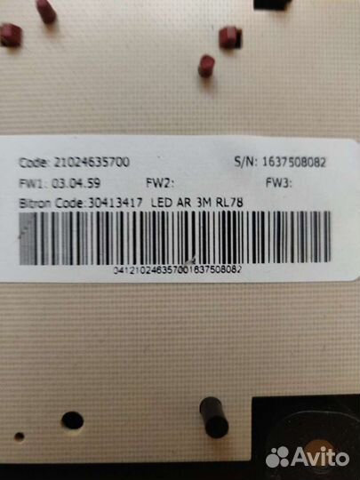 C00306634 Индезит, Аристон модуль электронной