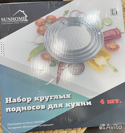 Набор металлический круглый поднос 4 штуки