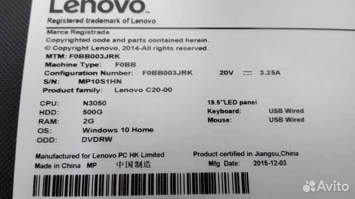 Материнская плата от моноблока Lenovo F0BB003JRK