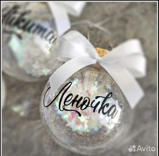 Новогодний шар