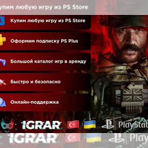 Аренда игры подписка PS Plus Deluxe в ассортименте