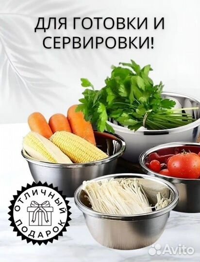 Миска из нержавейки