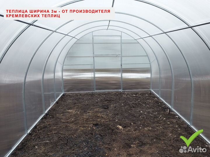 Кремлевская теплица