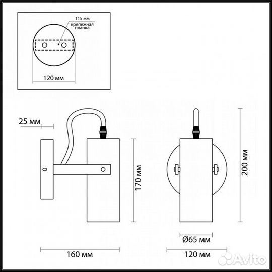 Светильник lumion moderni