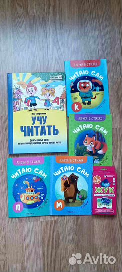 Книги детские