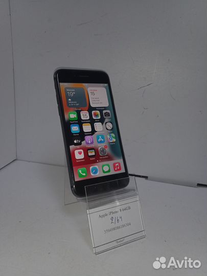 iPhone 8, 64 ГБ