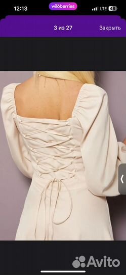 Вечернее платье