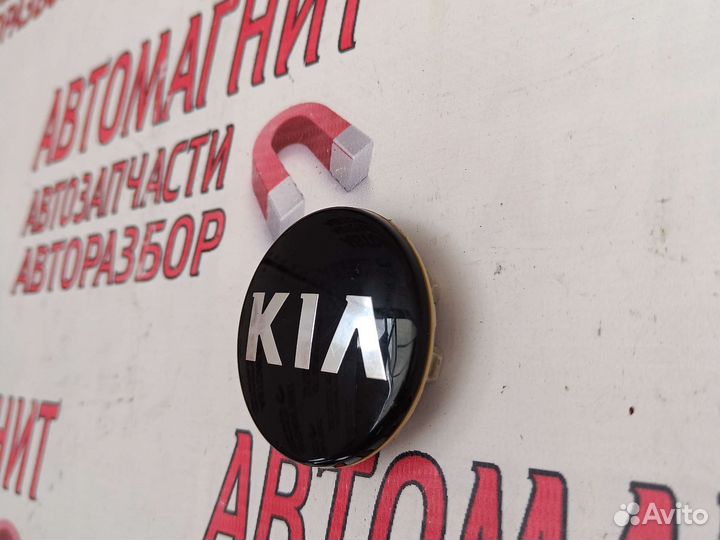Колпачок ступицы Киа