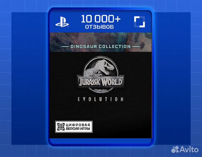 Jurassic World Evolution: Dinosaur Collection (PS4