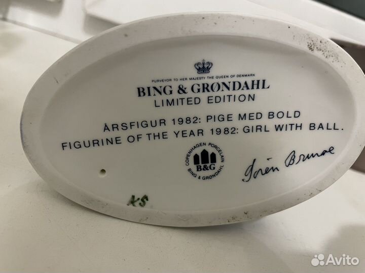 Фарфоровые статуэтки