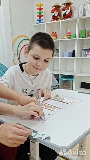 Ава-терапия