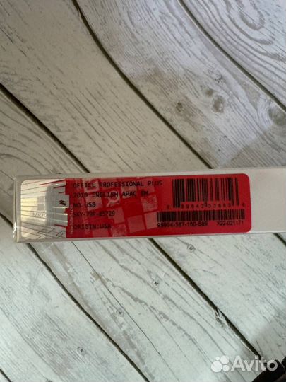 Office 2019 professional plus SKY