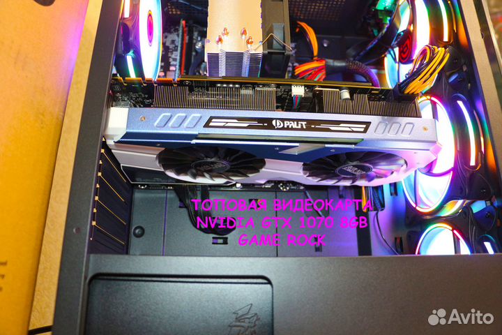 Мощный игровой компьютер Intel 20л.ядер