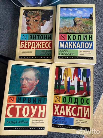 Книги тилье, кинг, маккалоу бёрджесс стоун хаксли