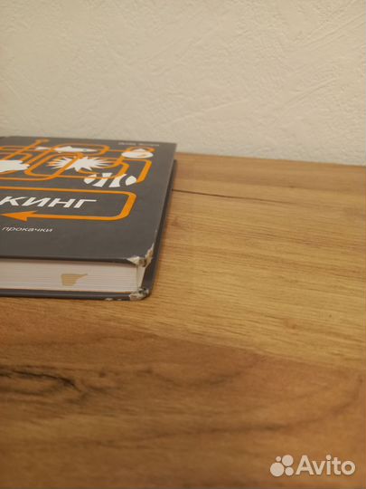 Биохакинг мозга