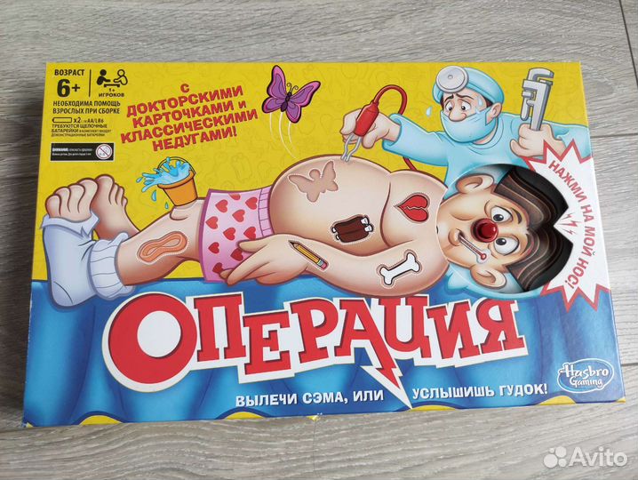 Игра Операция