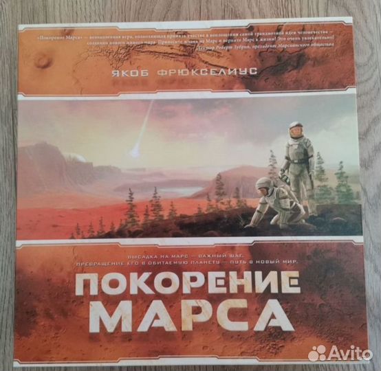 Покорение марса новая без плёнки