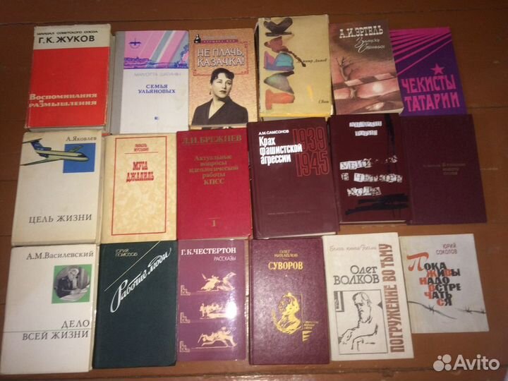 Учебники ссср, пособия, словари, энциклопедии