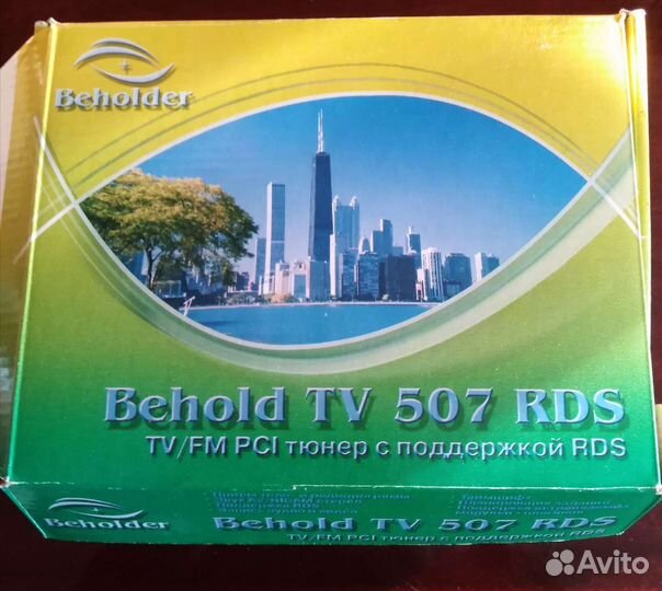 Тюнер тv507rds