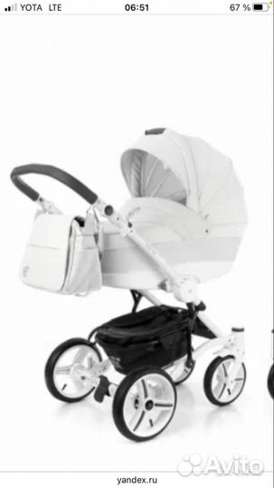 Коляска 2 в 1