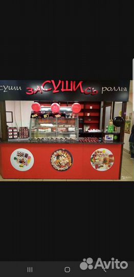 Работа продавец-кассир