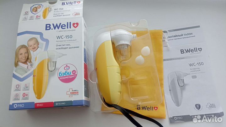 Аспиратор назальный электрический