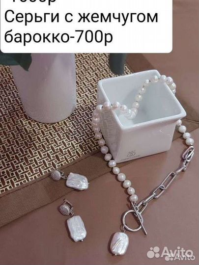 Колье и серьги