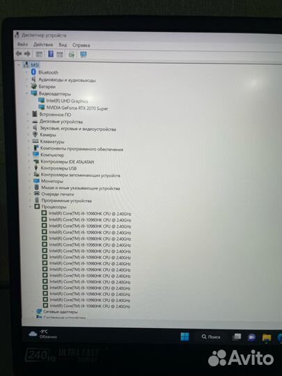 Msi GE75 Raider 10SFS Intel Core i9