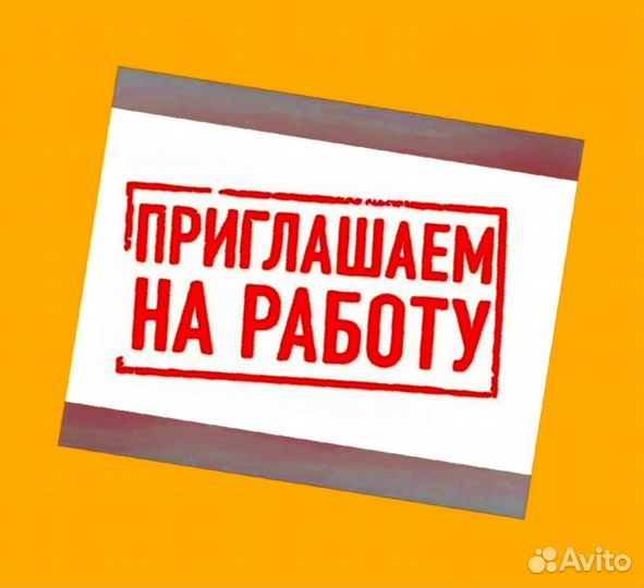 Наборщик заказов Без опыта Еженедельные выплаты