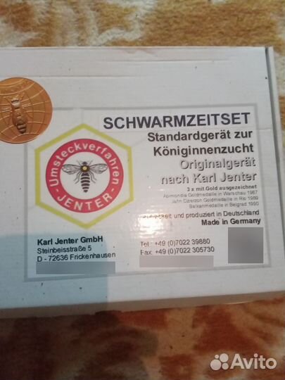 Дженторский сот, кормушки