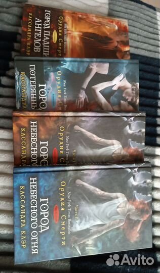 Кассандра Клэр 