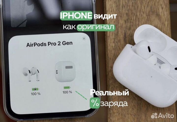 Airpods pro 2 premium 2023
