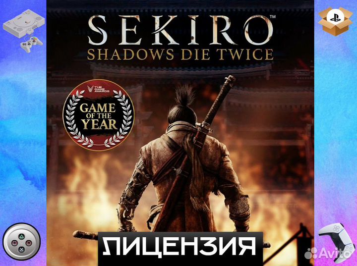 Sekiro: Shadows Die Twice-Game of the Year Edition