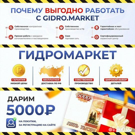 Каналопромывочная установка 200 бар