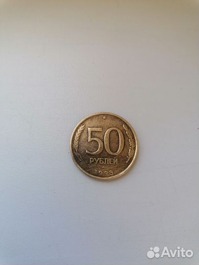 Монета 1993 года