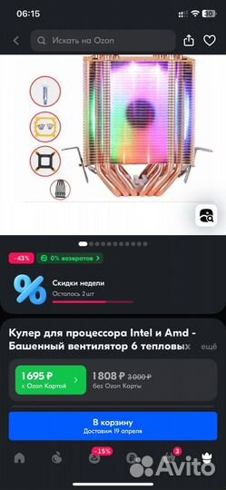 Топовый игровой компьютер