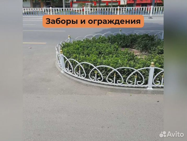 Забор из профлиста