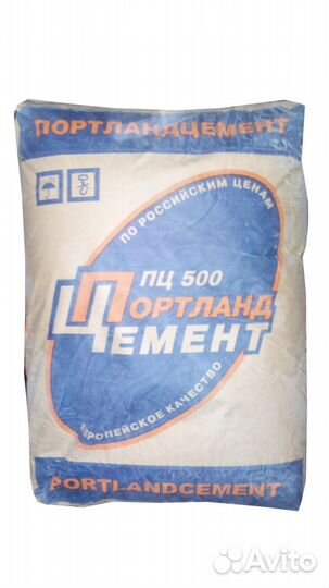 Цемент М-500