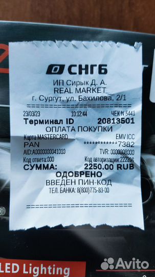 Светодиодные Лэд лампы Н1