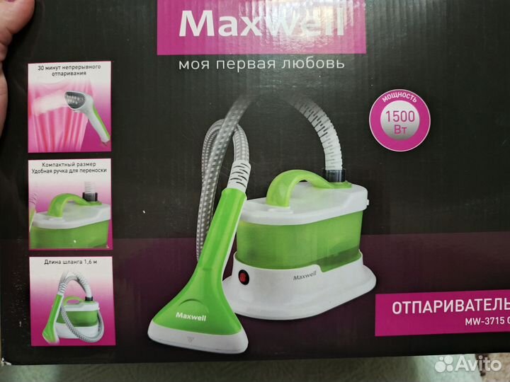 Отпариватель для одежды