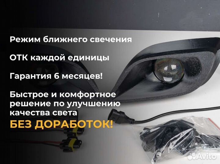 Противотуманные фары KIA Cerato 3 дорест 2013-2016
