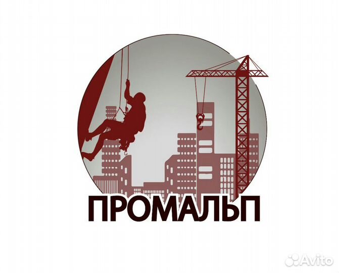 Строительство